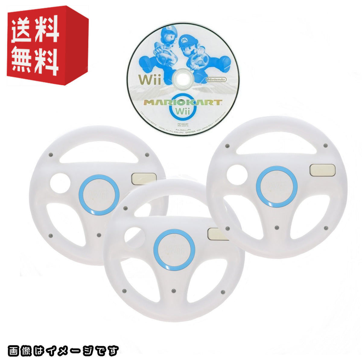 Wiiカセット imgrc0108529697.jpg