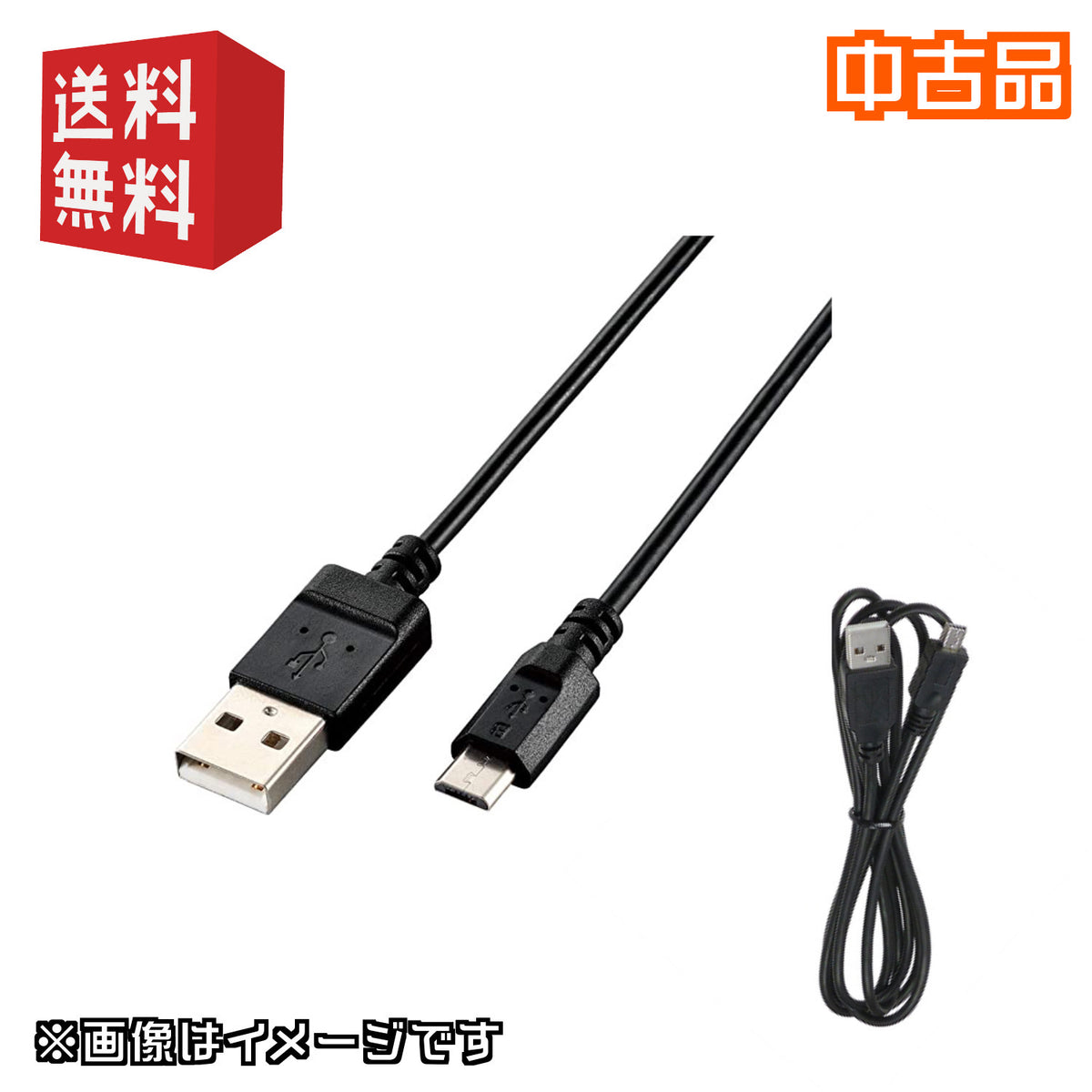 太鼓Forcelv5樽・PS4コンバータ、USBコネクタ付 太鼓フォース純正USBケーブル SwitchやPCやPS4変換器との接続用