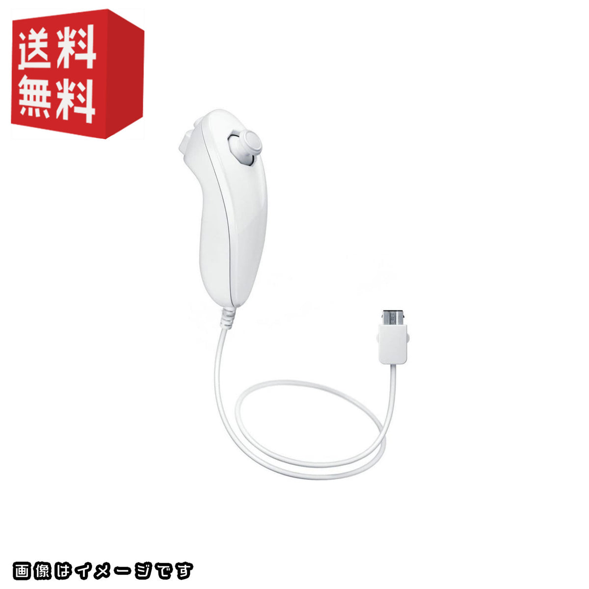 Nintendo WII ヌンチャク シロ　新品 wii ヌンチャク (シロ) [Nintendo純正] – ゲームリサイクル買取DAICHU