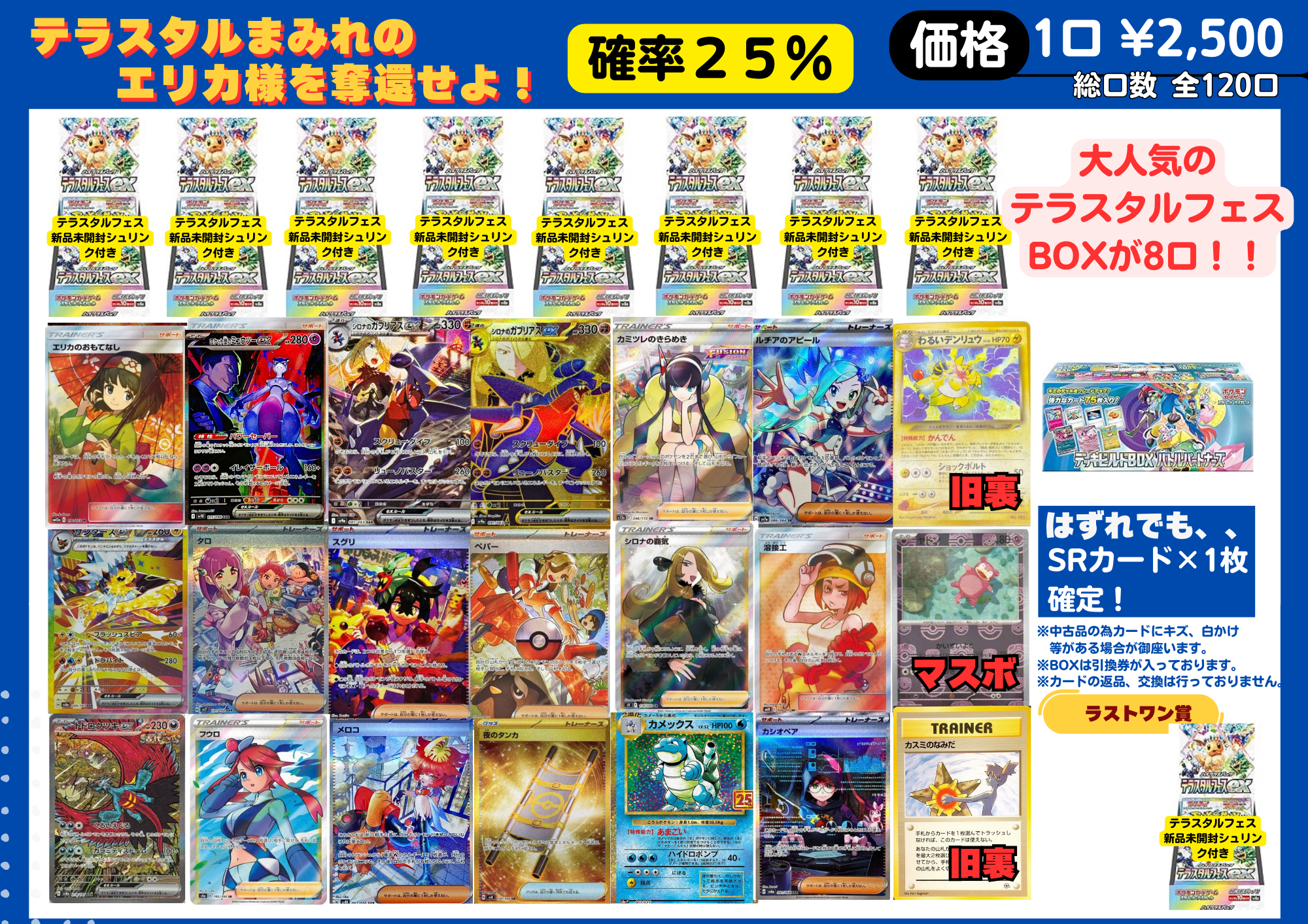 商品 – ゲームリサイクル買取DAICHU