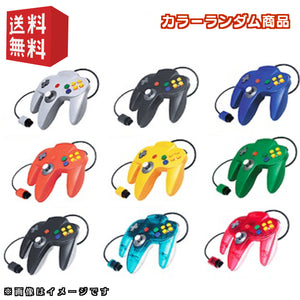 Nintendo64 コントローラー   N64 カラーランダム商品 ★Nintendo純正品★