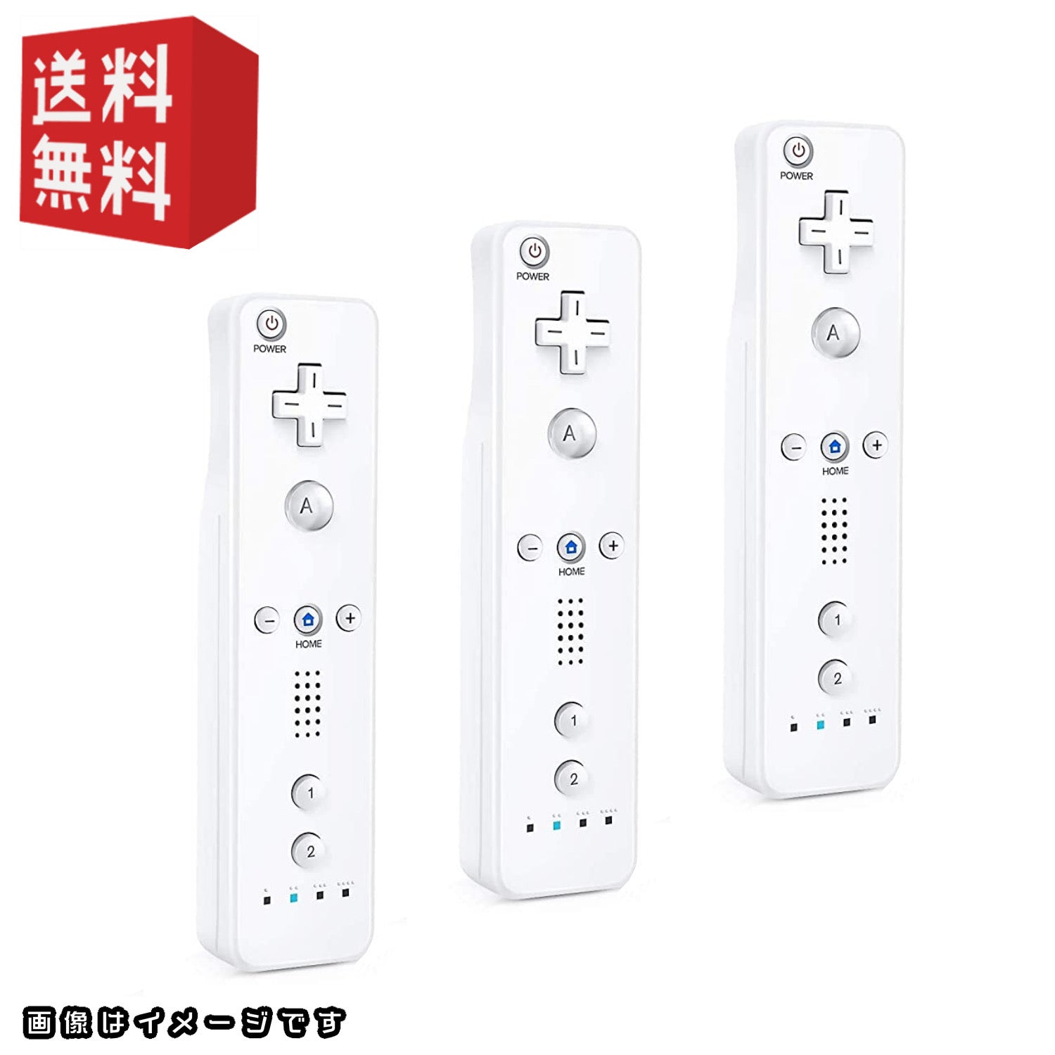 wiiリモコン【 3本セット 】シロ