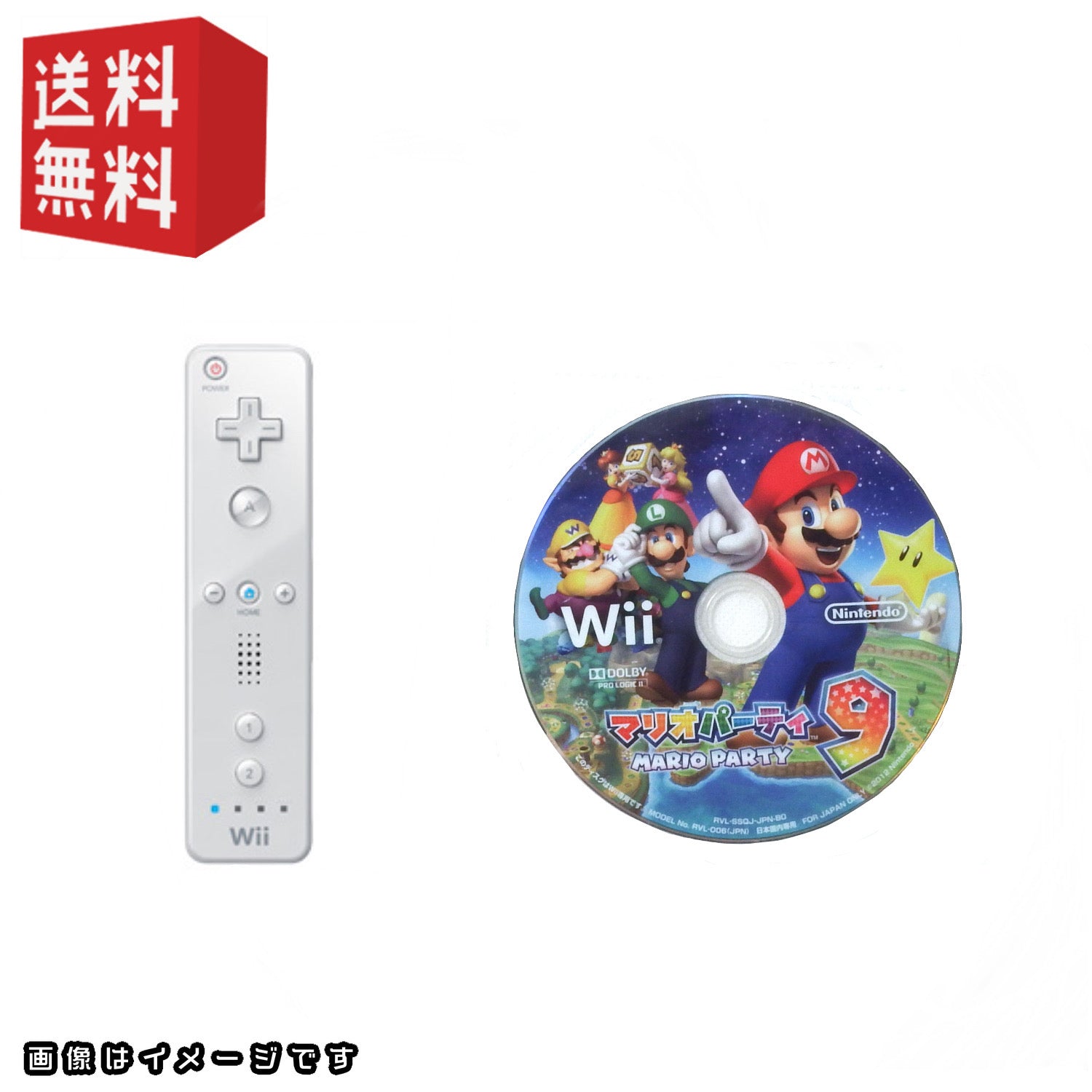 wii リモコン( シロ ) ＋ wiiソフト「 マリオパーティー9