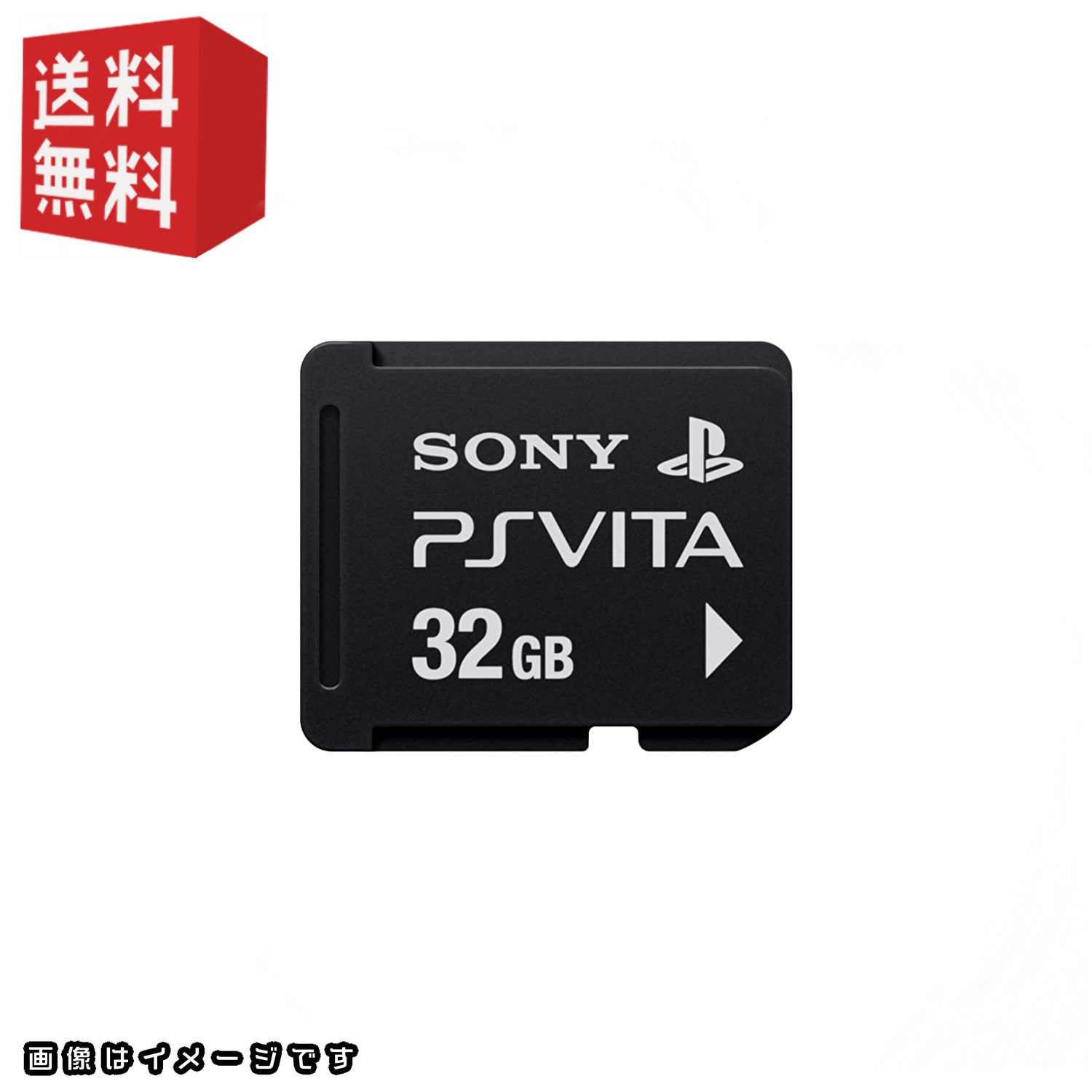 PlayStation Vita メモリーカード 32GB0-PSvita