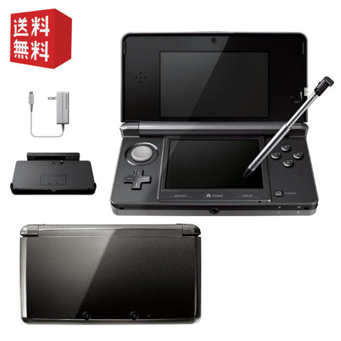Nintendo 3DS 本体 ブラック【付属品純正すぐ遊べるセット】 Nintendo純正ACアダプタ / Nintendo純正充電台付属