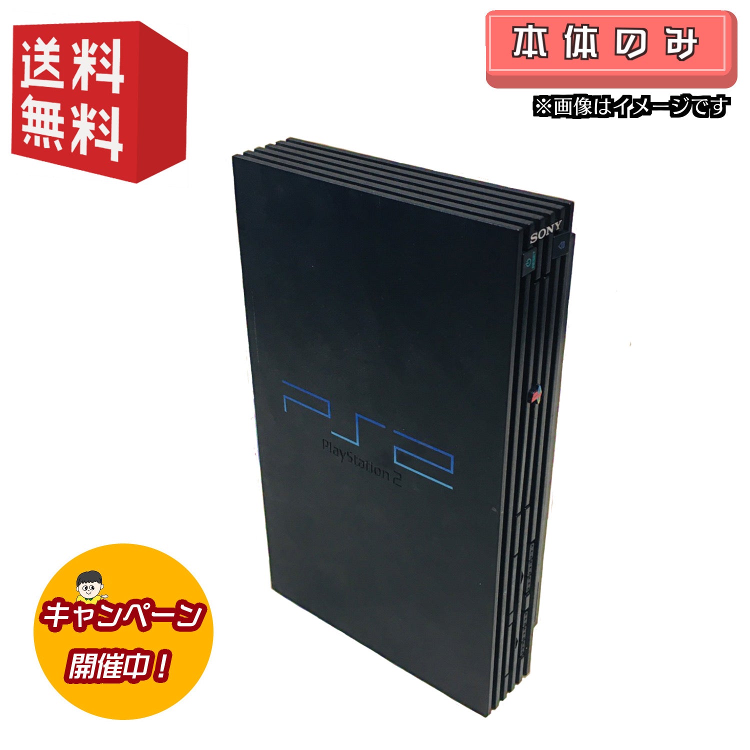 PS2  本体 厚型 ★本体のみ★(SCPH-10000-39000) プレステ2 Playstation2