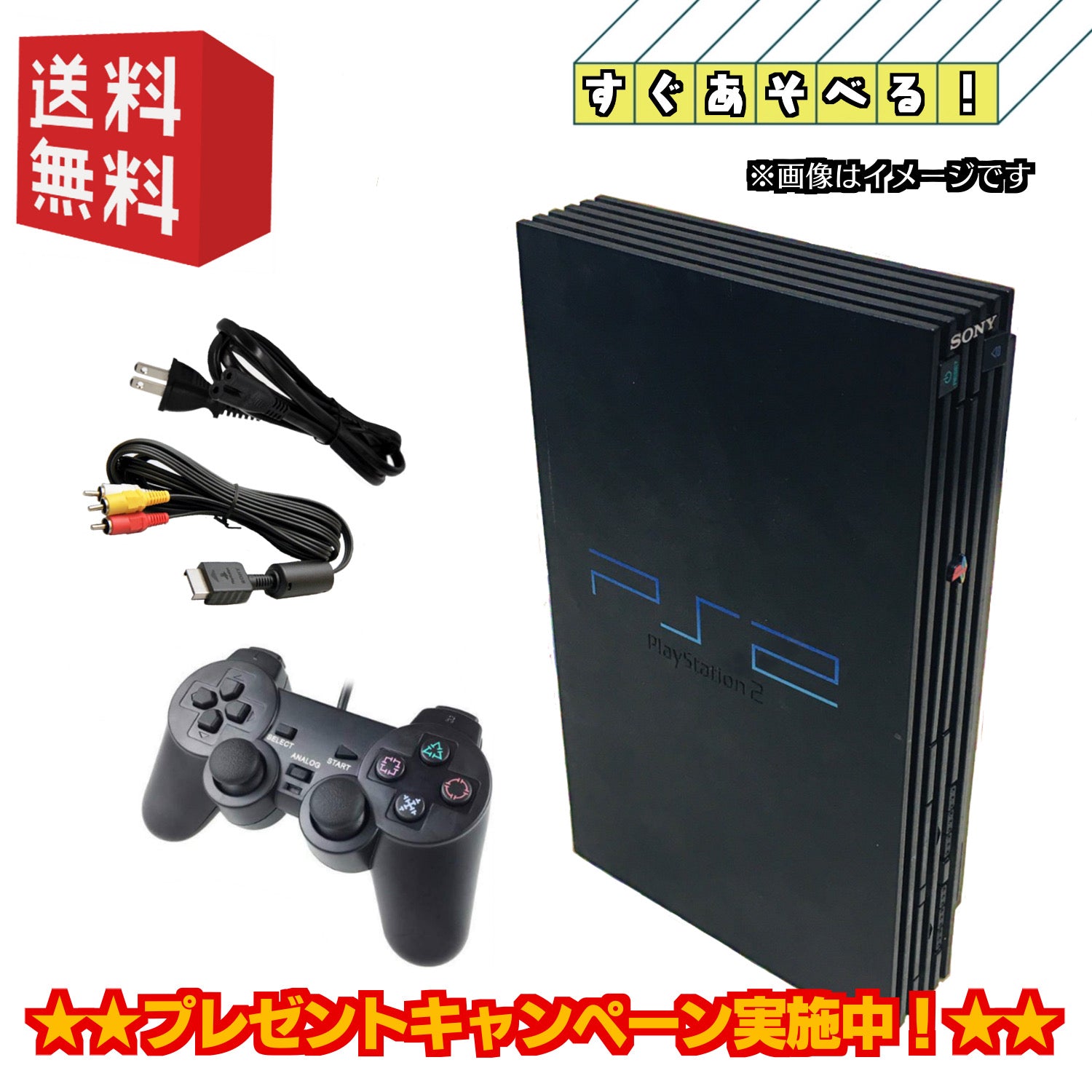 PS2_e9d12978-1fce-4af7-997e-