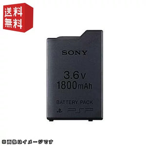 純正】PSP 専用バッテリーパック (PSP-1000シリーズ専用) – ゲーム 純正】PSP 専用バッテリーパック (PSP-1000シリーズ専用) – ゲーム