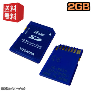 SDカード (2GB) [ 3DS / 3DS LL / DSi 対応 ]