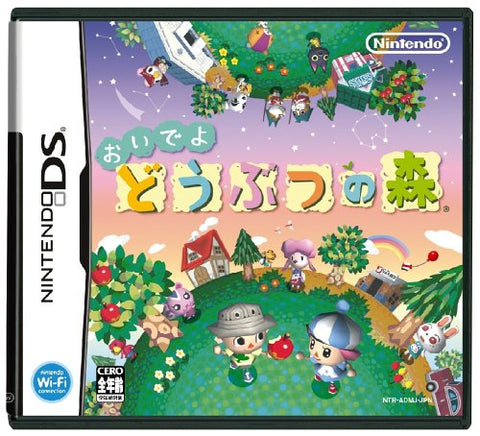 【中古】おいでよ どうぶつの森 - DS