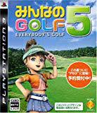 【中古】みんなのGOLF 5 - PS3