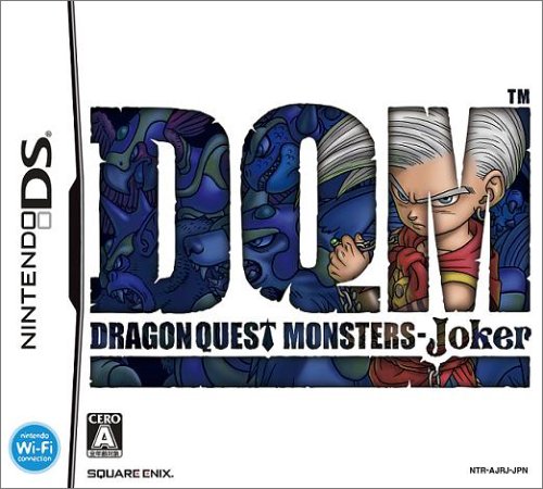 中古】ドラゴンクエストモンスターズ ジョーカー-DS – ゲーム