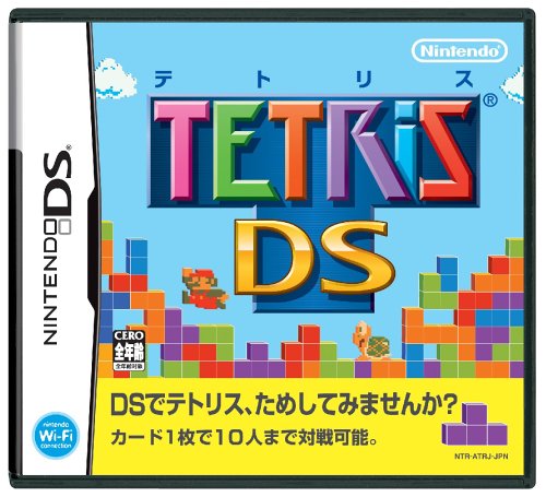 【中古】テトリスDS-DS