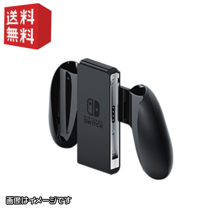 任天堂純正品】Nintendo Switch Joy-Conグリップ ジョイコン
