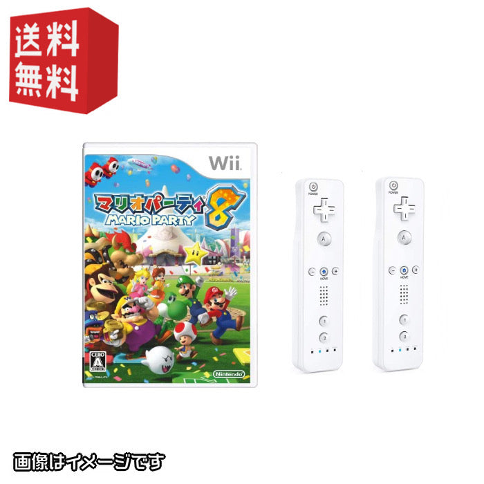 wii リモコン( シロ ) 2本＋ wiiソフト「 マリオパーティー8