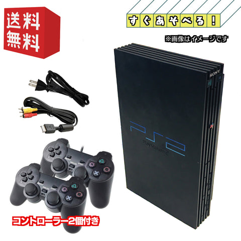 PS2 – ゲームリサイクル買取DAICHU