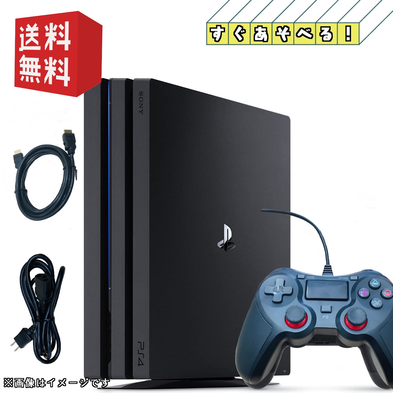 中古】PS4 PlayStation 4 Pro プレイステーション4 本体 ジェット
