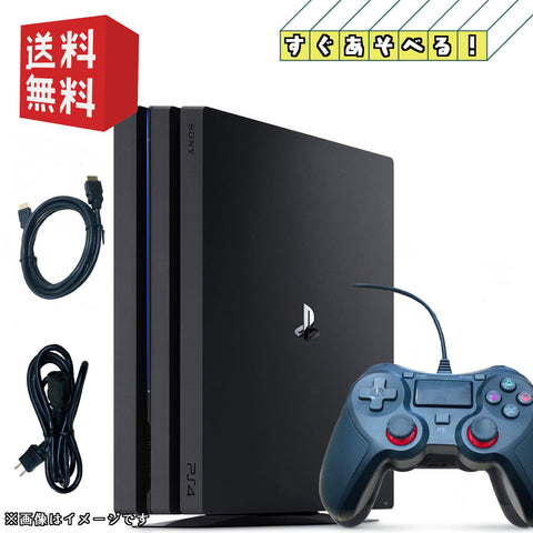 【中古】PS4 PlayStation 4 Pro プレイステーション4 本体 ジェット・ブラック 1TB 【すぐ遊べるセット】