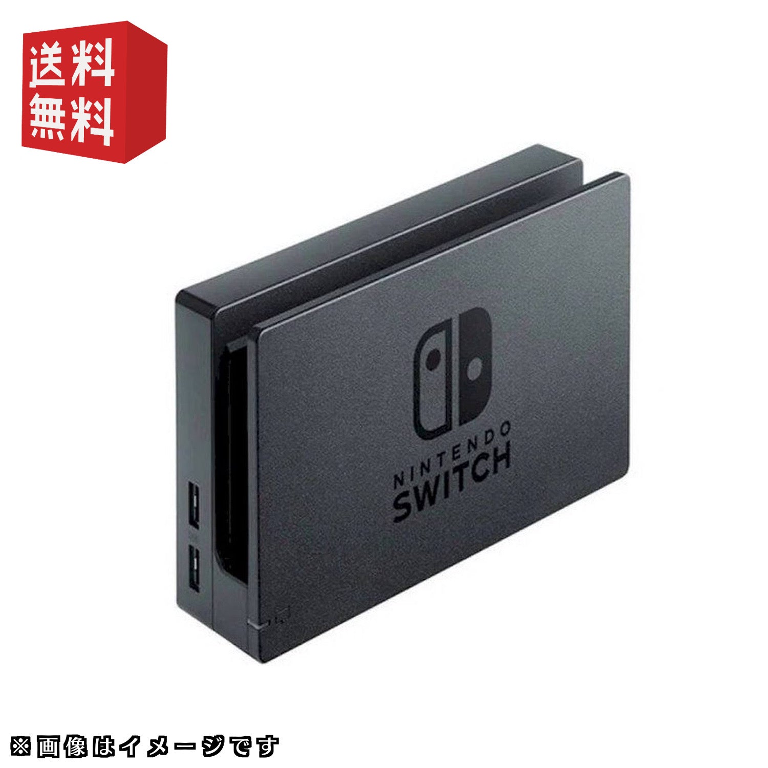 任天堂純正品】ドック本体のみ Nintendo Switch ドック 単品 ※HDMI ...
