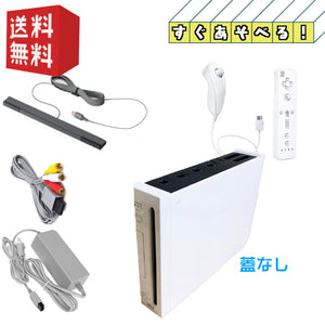 Nintendo wii 本体 (蓋なし) シロ ☆すぐ遊べるセット☆ – ゲームリサイクル買取DAICHU