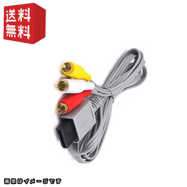Wii 本体(三色ケーブル無し) wiiav_grande.jpg?v=1696728584