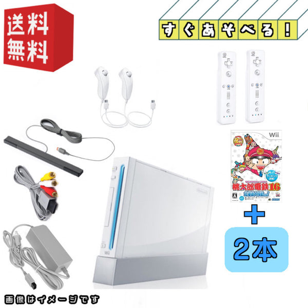 数々の賞を受賞 Wii本体＋リモコン２つ＋ソフト７本 Wii 