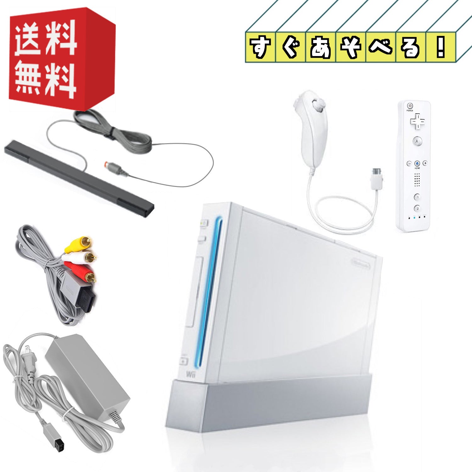 wii/wiiU – ゲームリサイクル買取DAICHU